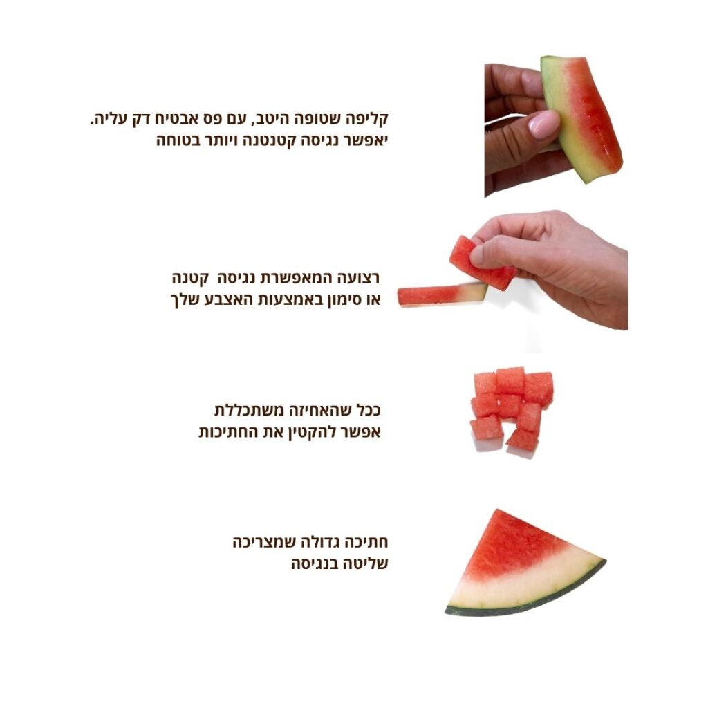 אבטיח
